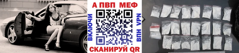 Alpha-PVP кристаллы  Югорск 