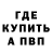 ЭКСТАЗИ XTC Kalvin Reese