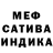 APVP Соль Aman Tuleev