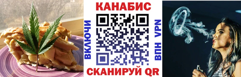 даркнет Telegram  Югорск  Cannafood марихуана 
