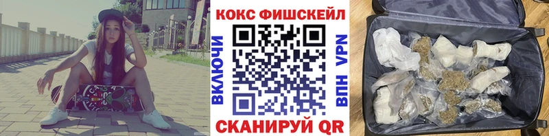 хочу   Югорск  COCAIN Колумбийский 