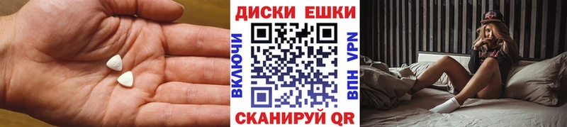 где купить наркоту Югорск ссылка на мегу маркетплейс Ecstasy ешки