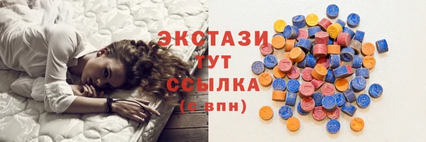мяу мяу кристалл Балахна