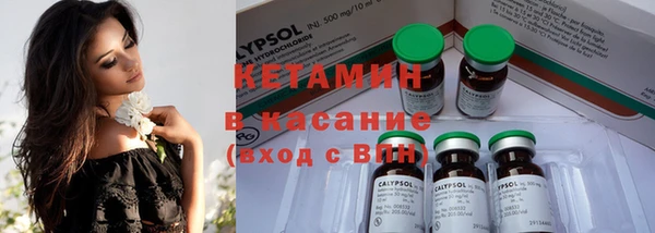 MDMA Premium VHQ Балабаново