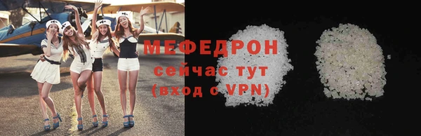 MDMA Premium VHQ Балабаново