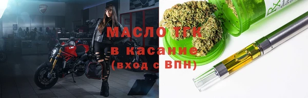MDMA Premium VHQ Балабаново