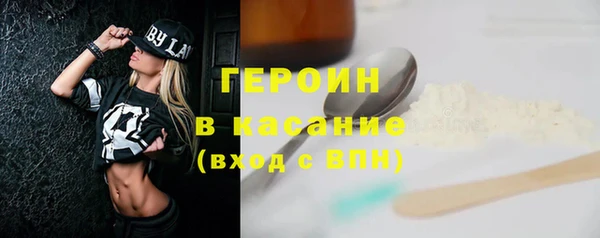 мяу мяу кристалл Балахна