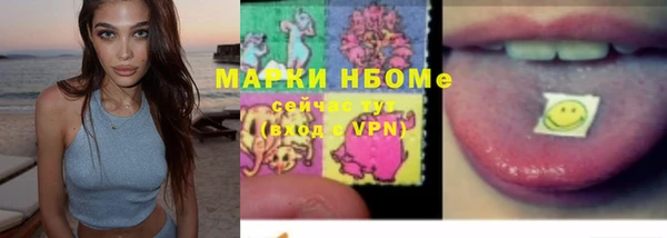 мяу мяу кристалл Балахна