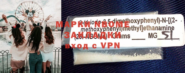 MDMA Premium VHQ Балабаново
