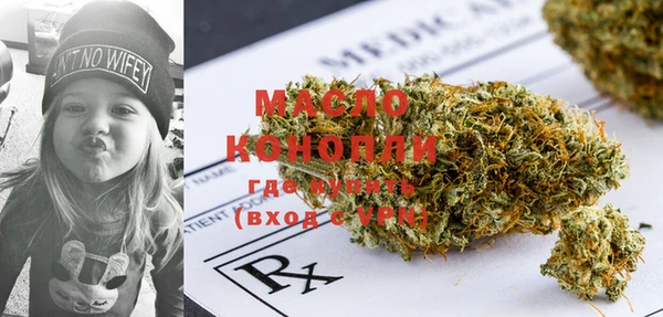 мяу мяу кристалл Балахна