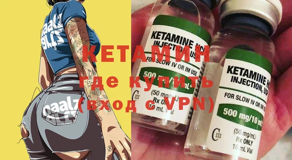 мяу мяу кристалл Балахна