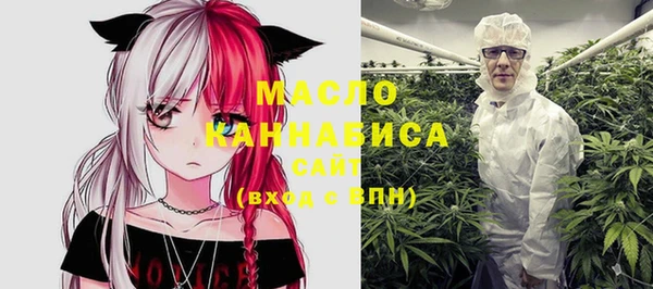 мяу мяу кристалл Балахна