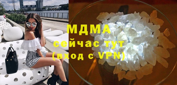 MDMA Premium VHQ Балабаново