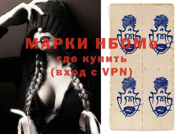 мяу мяу кристалл Балахна