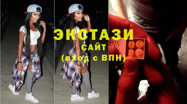 мяу мяу кристалл Балахна
