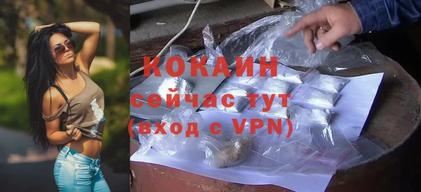 MDMA Premium VHQ Балабаново