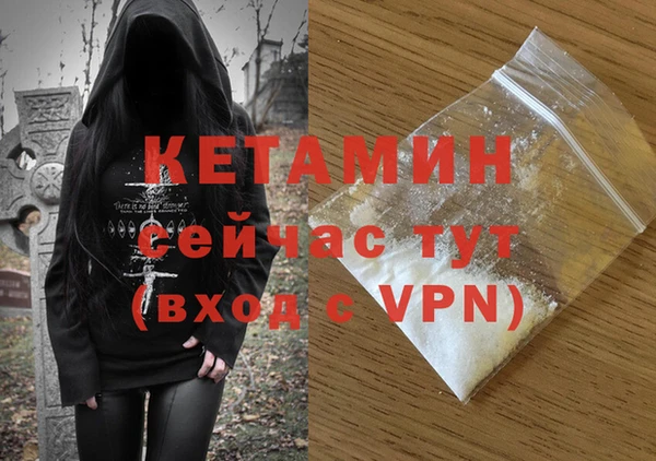 MDMA Premium VHQ Балабаново