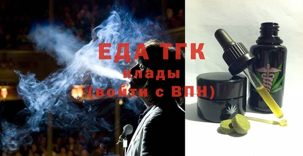 мяу мяу кристалл Балахна