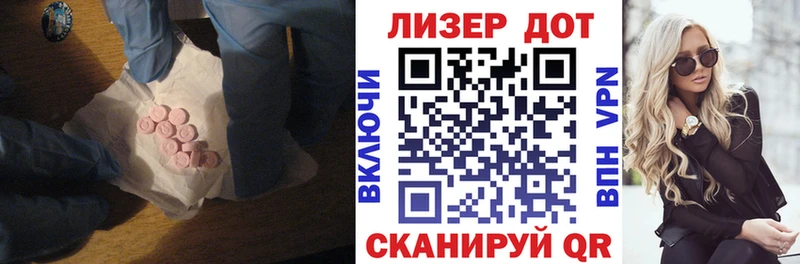 LSD-25 экстази кислота Югорск