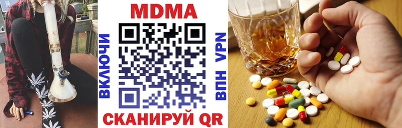 МДМА молли ОМГ ОМГ ТОР Югорск
