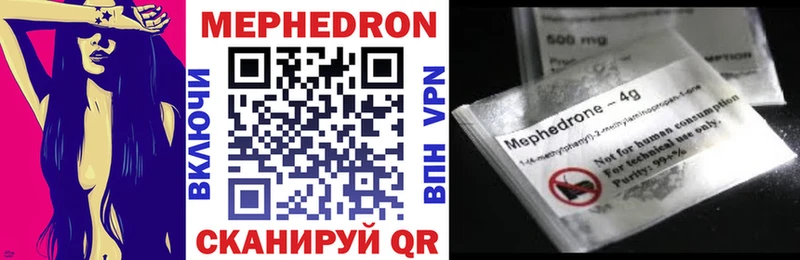 kraken   что такое   Югорск  Меф 4 MMC 